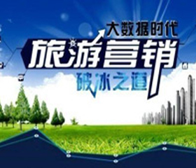 韓英：連接與重塑，騰訊匯贏旅游營(yíng)銷新探索
